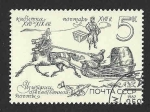 Stamps Russia -  5586 - XVII Centenario del Cartero en Trineo