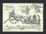 Sellos de Europa - Rusia -  5586 - XVII Centenario del Cartero en Trineo