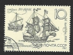 Stamps Russia -  5587 - Barco Correo Siglo XVI-XVII