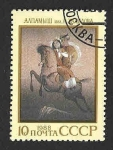 Sellos de Europa - Rusia -  5709 - Alpamysh