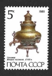 Stamps Russia -  5750 - Samovares en el Museo Estatal de Leningrado