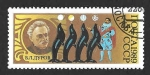 Stamps Russia -  5802 - Circo