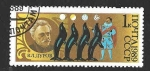 Stamps Russia -  5802 - Circo