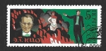 Stamps Russia -  5805 - Circo