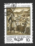 Stamps Russia -  5889 - 550 Aniversario de la Leyenda de Kalmyk Dzhangar