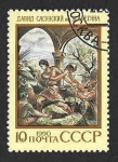 Stamps Russia -  5892 - David Sasunski, Leyenda Armenia 