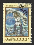 Stamps Russia -  5894 - Kalevipoeg, Leyenda de Estonia