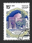 Stamps Russia -  5969 - Mausoleo de Mukhammed Bashar