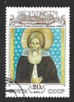 Stamps Russia -  6006 - Patrimonio Cultural