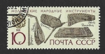 Stamps Russia -  6047 - Instrumentos Musicales