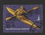 Stamps Russia -  B76 - XXII JJOO de Moscú