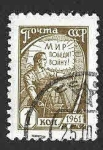 Stamps Russia -  2439A - Obrero