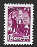 Stamps Russia -  2447 - Monumento a Minin y Pozharsky