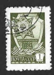 Stamps Russia -  4517 - Orden de las Fuerzas Armadas
