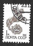 Stamps Russia -  5723 - Jinete