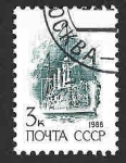 Stamps Russia -  5724 - Crucero 