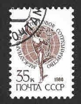 Stamps Russia -  5732 - Mercury