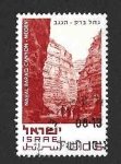 Stamps Israel -  404 - Desfiladero de Barak