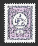 Sellos de Asia - Ir�n -  O72 - Emblema Estatal de Irán