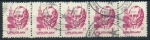 Stamps Uruguay -  URUGUAY_SCOTT 1083x5