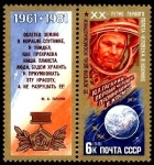 Sellos de Europa - Rusia -  20 aniversario del primer vuelo espacial tripulado