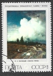 Stamps Russia -  125 aniversario del nacimiento de F.A. Vasilev, después de la tormenta, Fyodor Vasilyev (1868)rus