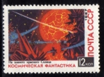 Stamps Russia -  Fantasia cosmica: cosmos