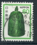 Stamps : Asia : Japan :  JAPON_SCOTT 1424.01