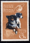 Stamps Russia -  Exploracion del espacio: perros en el espacio