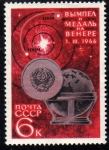 Stamps Russia -  Exploracion del espacio: vuelo a Venus