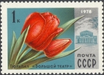 Stamps : Europe : Russia :  Flores de Moscú. Tulipán "Teatro Bolshoi"