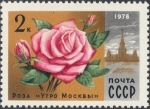 Sellos de Europa - Rusia -  Flores de Moscú. Rosa 