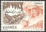Stamps Spain -  2870 - Patrimonio cultural hispano islámico, Ibn Hazm