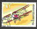 Stamps Russia -  Avión deportivo diseñado por Yakovlev. Avión 