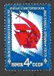 Stamps Russia -  3ª Exposición Filatélica Juvenil de toda la Unión, Ereván