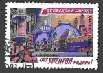 Stamps Russia -  Proyectos de Construcción del 10º Plan Quinquenal. Planta de Gas, Urengoya (tanques esféricos)