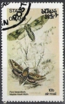 Stamps : Asia : Oman :  