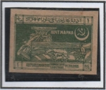 Stamps Azerbaijan -  Sinbologia d' l' Labor