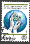 Stamps Russia -  10º Aniversario del Programa ambiental de ONU