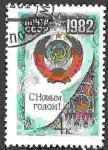 Stamps Russia -   Happy New Year 1982 !