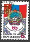 Stamps Russia -  60º aniversario de la Revolución Popular de Mongolia