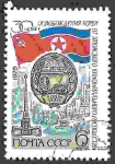 Stamps Russia -  30º Aniversario de la Liberación de Corea