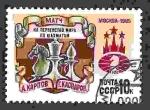 Stamps Russia -  Campeonatos de Ajedrez.