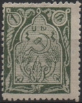Stamps Armenia -  Hammer y Sickle