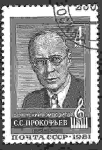 Sellos de Europa - Rusia -  90 aniversario del nacimiento de S.S. Prokofiev (1891-1953)