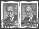 Sellos del Mundo : Europa : Rusia : 90 aniversario del nacimiento de S.S. Prokofiev (1891-1953)