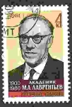 Stamps Russia -  En memoria de M.A. Lavrentev (1900-1980)