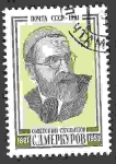 Stamps Russia -  Centenario del nacimiento de S.D. Merkurov (1881-1952)
