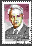 Sellos de Europa - Rusia -  70 aniversario del nacimiento de M.V. Keldysh (1911-1978)