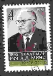 Stamps Russia -  80 aniversario del nacimiento de A.L. Mints (1895-1974)